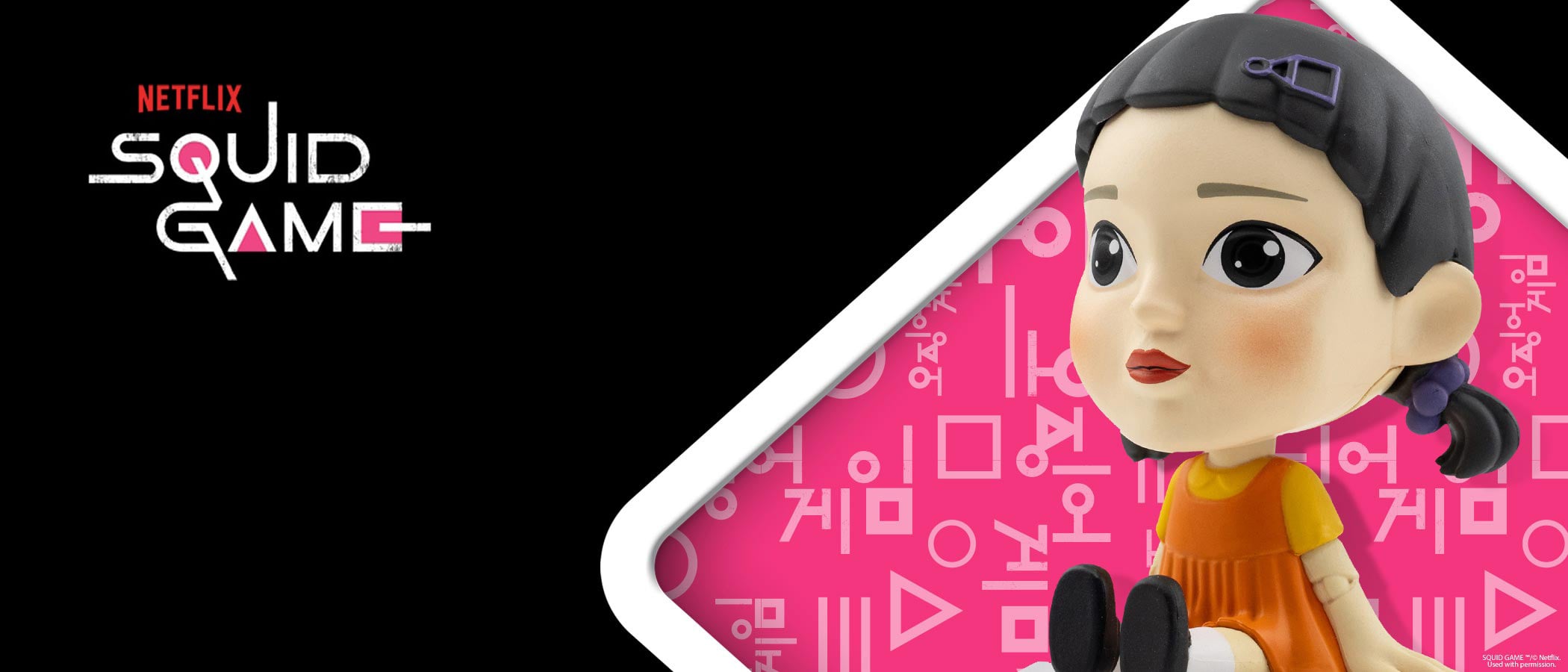 Squid Game